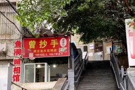 重庆犄角旮旯这家小店，靠一碗抄手火了，当地人跑半座城市来吃图片