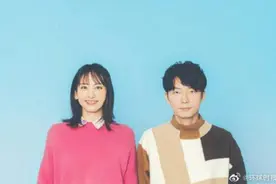 新垣结衣星野源结婚图片
