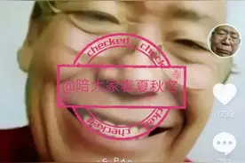 王大爷，爱生活图片