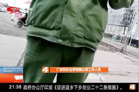 第四直播间：广安一企业脱水蒸馏釜发生爆炸视频封面