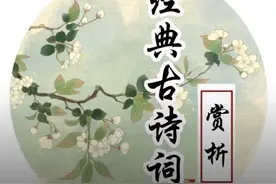 古诗词赏析｜李峤《风》诵读：卫东图片