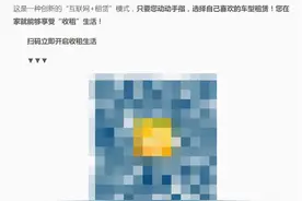 警方紧急提醒！请立即删除，青岛有人被骗20余万！「转发」图片