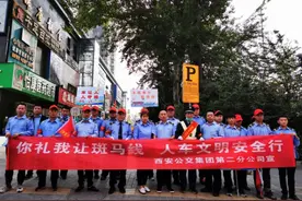 4月30日，全国交通安全反思日图片