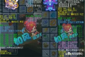 梦幻西游：渔岛迎来神豪陌路哥加盟，集结9大老板，冲刺2021第2冠图片