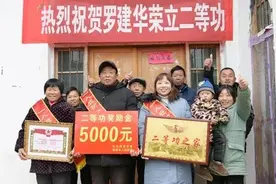 最高奖励10万元！在部队立功回家乡领钱，这兵当得有排面图片