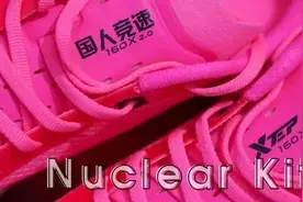 破速不再等！160X 2.0粉红超跑能否在赛场刷屏图片