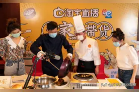 探索新经济形态，北京超80家老字号开直播图片