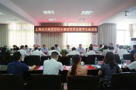 林忠钦院士寄语叙州区二中：希望二中越办越好 为国家输送更多优秀人材图片