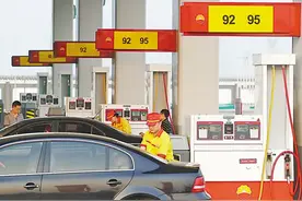 重庆哪里加油便宜？这些地方的油价每升竟只要4块多图片