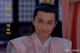唐睿宗李旦：当了两次皇帝退了三次位，还被改了三次名图片