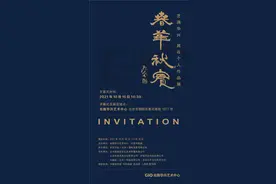 春华秋实·艺满华兴——晁谷个人作品展图片