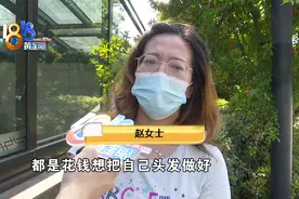 烫发后摸起来不对劲，发型师主动买饭也无法挽回心情图片