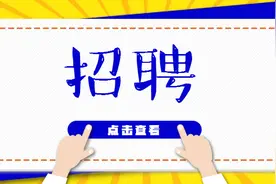 铁路、医院招人啦！唐山人速看！图片