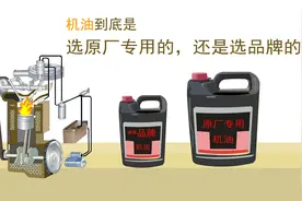 机油到底该怎么选？这些车用非原厂油易出问题，尤其是标致雪铁龙图片
