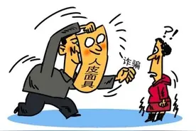 防骗征文作品集︱那场假面舞会图片