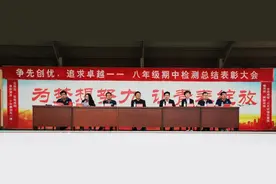 青岛通济学校实验学校｜百舸争流齐奋进 榜样引领勇争先图片