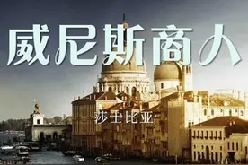 世界十大讽刺文学经久不衰、百读不厌图片