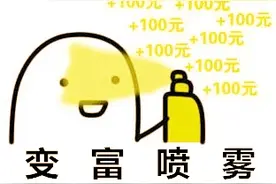 好彩头！厦门新年连开两注大奖图片