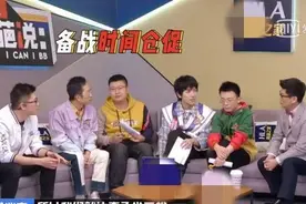 马东当和事老失败，罗振宇对话杨奇函，现场气氛冷到爆炸图片
