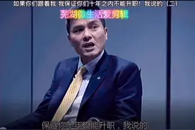 反贪风暴第一季——第二集图片