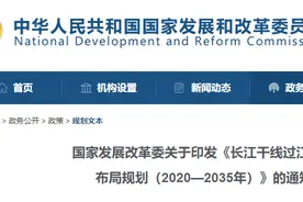 泰州7条过江通道进入布局规划！图片