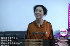 61岁大姐相亲要求生活费1500元，说出原因，男方痛快答应：成交图片