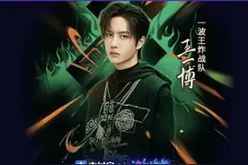 王一博，张艺兴，王嘉尔，钟汉良，四位舞者你喜欢谁？图片