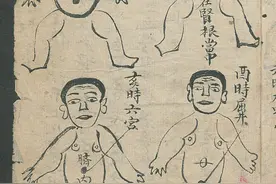 中医古籍 华佗仙师秘方图片