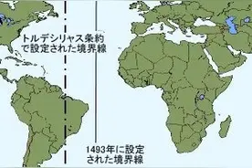 世界历史上两个瓜分世界的协定，将世界划为了少数国家的私产图片
