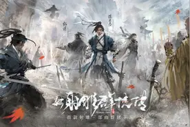 全球畅销榜周报：《新射雕》上线首周预估收入65万美元图片
