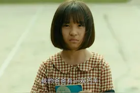 《星辰大海》看懂了简爱，就看懂了女人如何才能过好这一生图片