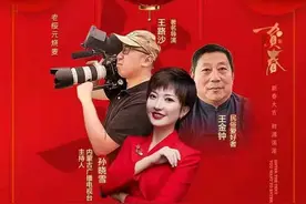 云上庙会·今日初八，孙晓雪携手王路沙与王金钟和您聊年俗图片
