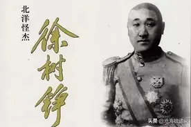 性格决定命运:徐树铮武力收复外蒙古，也造就其悲剧结局图片