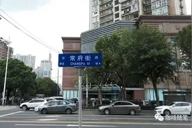 明代猛将，人称常十万，爵至开平王，生前住在南京何处？图片