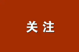 政府工作报告全文发布图片