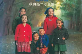 《你好，小朋友》：秋山亮二镜头下的1980年代中国儿童（上）图片