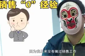 央视卧底记者“无间道”：从小弟干到二把手，待遇比台里好多了…图片