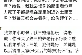 童言无忌有多可怕？图片