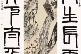 10幅上亿的中国画，看看好在哪里图片