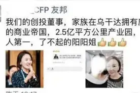 微商到底多能吹牛！哈哈哈哈哈千万别屏蔽，每天都是快乐源泉图片