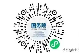 方便了！核酸检测报告可在线查询（且7日内报告结果互认）图片