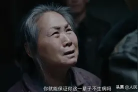 她是演员毛孩的妈妈，57岁开始演戏，70岁参演两部电影，出场5分钟获90亿票房，被称为中国最贵老太太图片