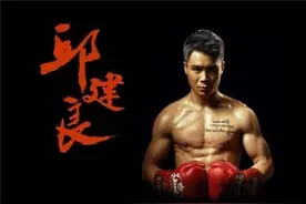 离开武林风的五虎上将现状如何？有人隐退，有人世界第一图片