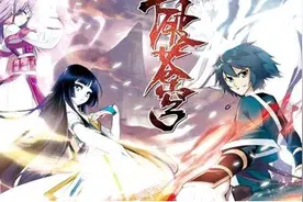 《斗破》三十年河东，三十年河西，莫欺少年穷图片