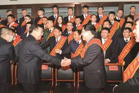 白山市双拥工作先进单位和先进个人表彰大会召开图片