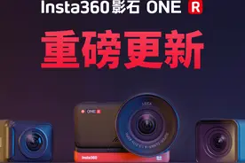 ONE R迎重大升级，新增循环录影、水平矫正等功能图片