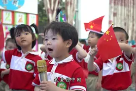 真棒！这些小朋友用手舞出爱国之心图片