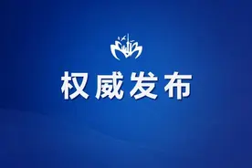 中国石化化工销售有限公司华东分公司原党委书记、副总经理殷济海被开除党籍图片