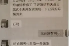 江苏苏州：3个“女友”竟都是好友假扮的?！图片