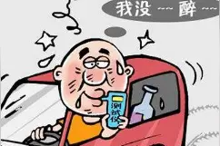 这种情况下主驾酒驾，副驾也将担责！图片